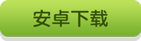 九九山城麻将安卓下载