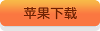 九九山城麻将 iOS 苹果下载，前往 App Store